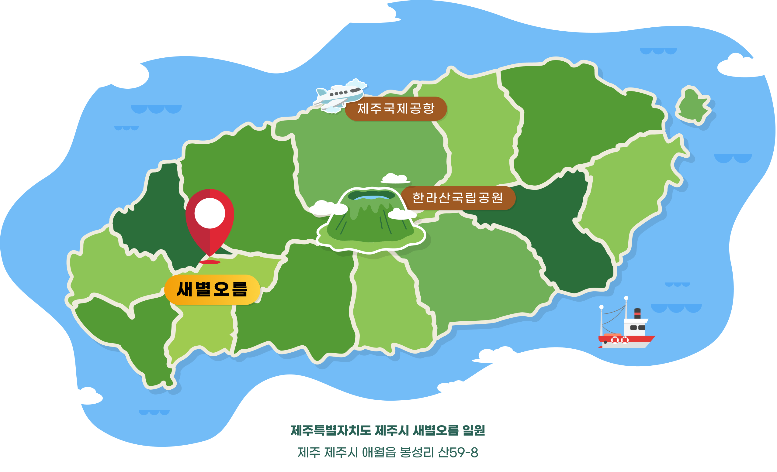 행사장 위치 지도